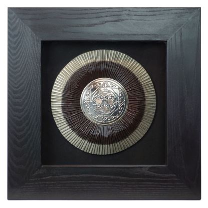 Picture of Ancient Warrior Shield Shadow Box Wall Décor (MS10123A) 17.72" L x 17.72" H